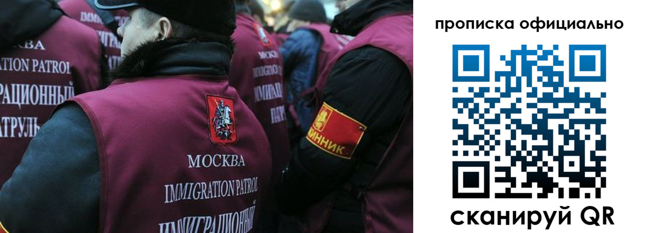 прописка 2025 в Гудермесе