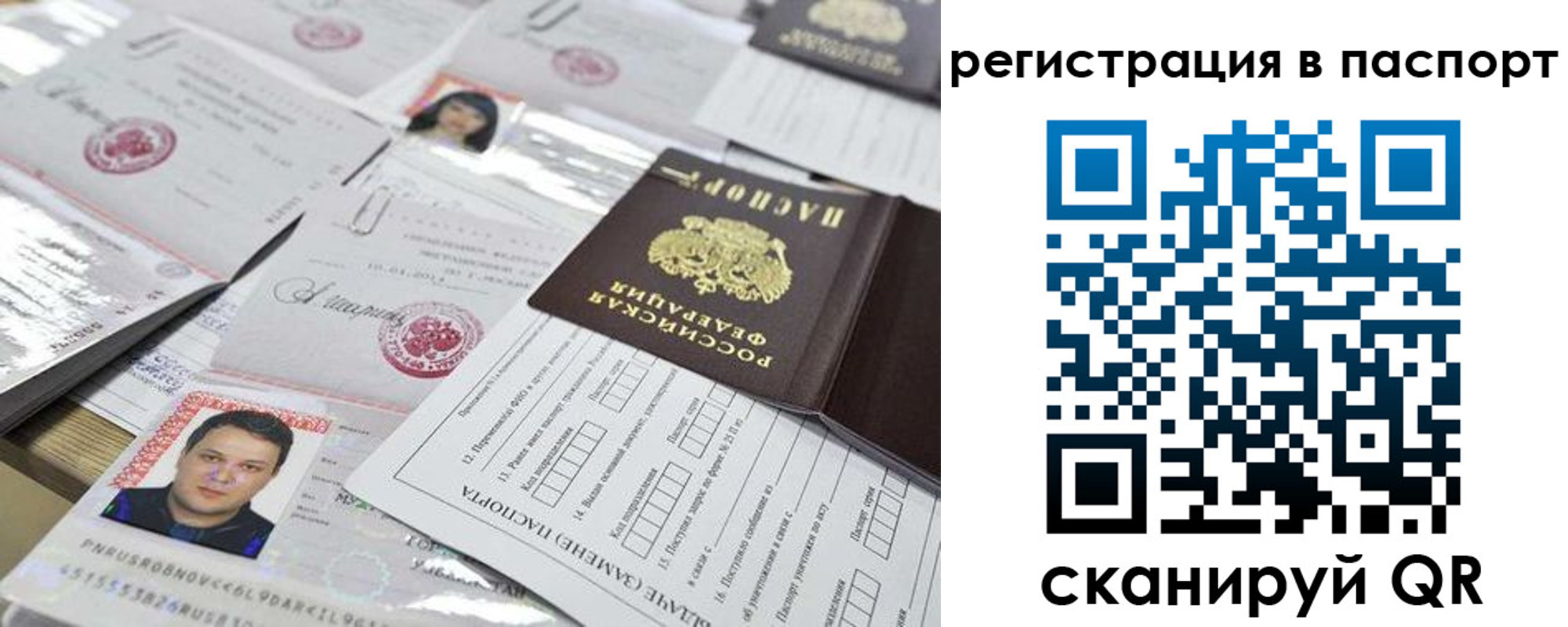 регистрация для дет. сада в Гудермесе
